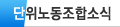 �����뵿���ռҽ�